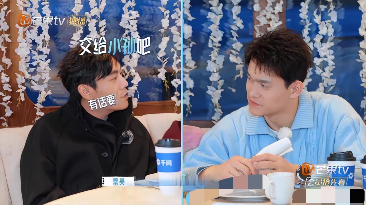 秦昊伊能静当场发飙，孙杨好心办坏事，真的不冤秦昊跟伊能静不再惯着孙杨，两人憋