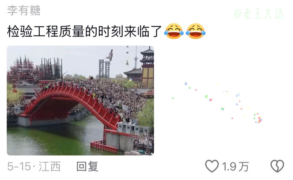 张择端原来也是写实派。