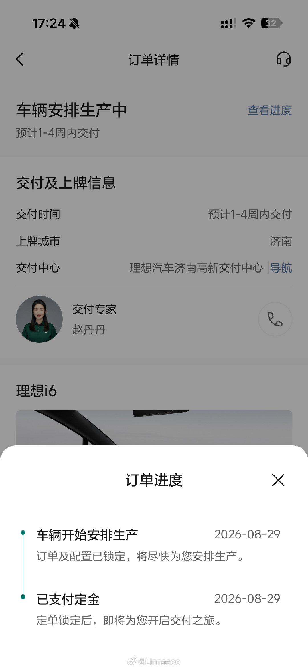 想怎么开就怎么开​