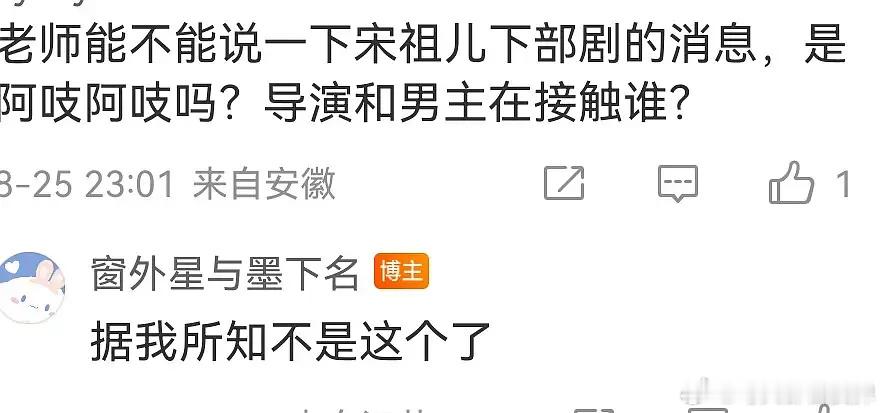 孟子义jennie穿了同款吃🍉，首爆红舞鞋王子奇的瓜主，宋祖儿不演阿吱＋孟子义