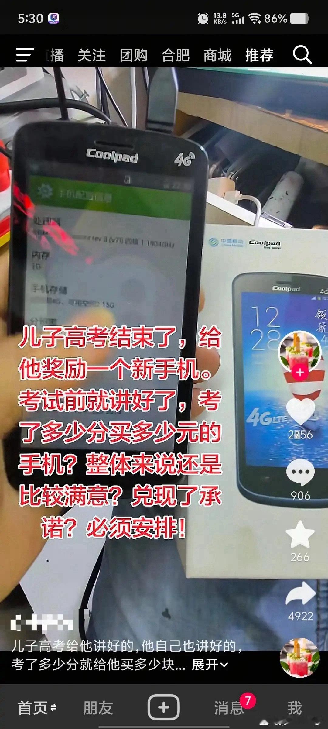 从哪找的老古董了