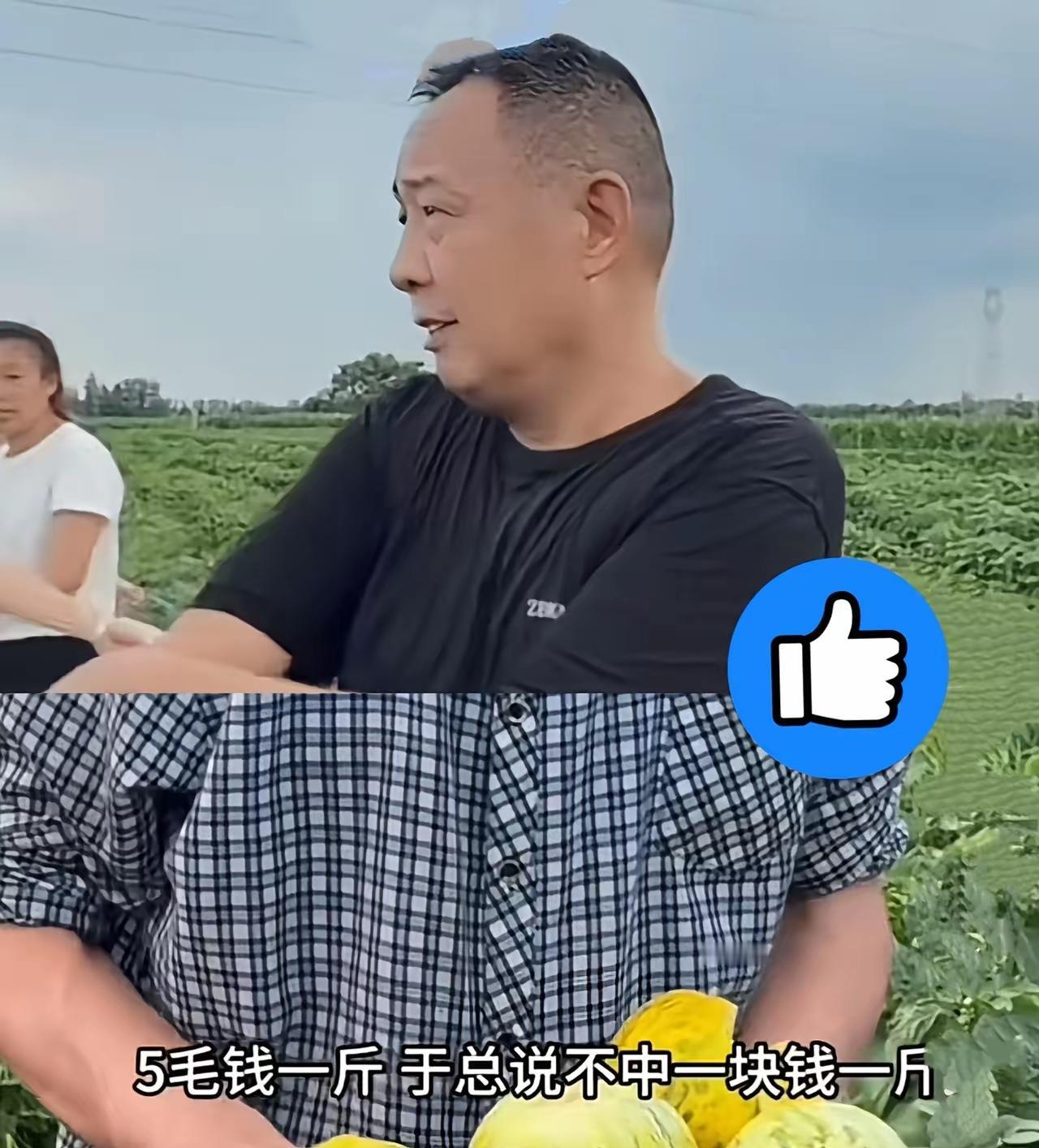 我真服了，于东来到底会不会做生意？报价5毛的甜瓜，为啥他非要给1块？刷到于东来下