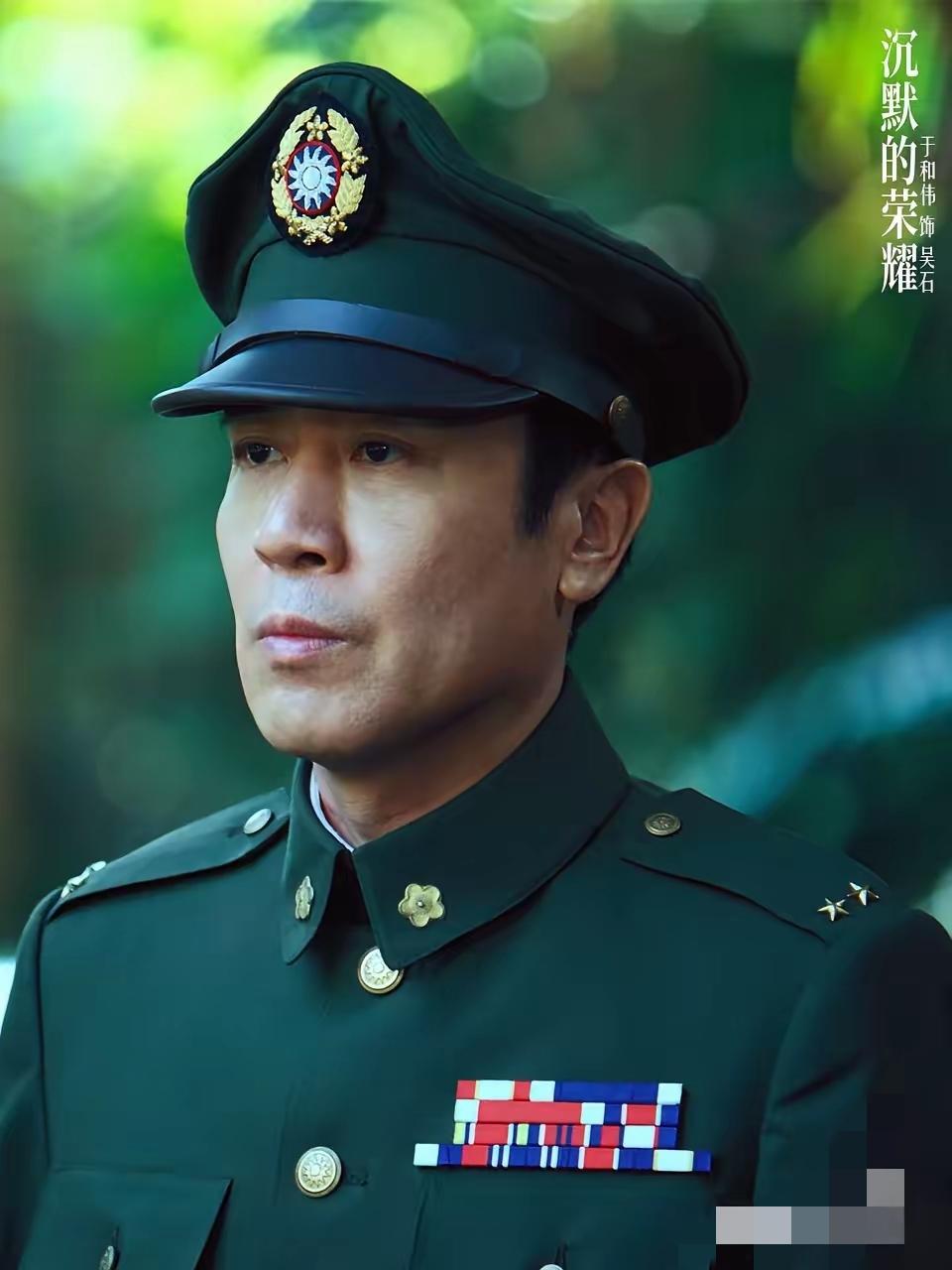 于和伟一句话,让多少人红了眼!不是羡慕,是真被这股“干净劲儿”戳到了。《沉