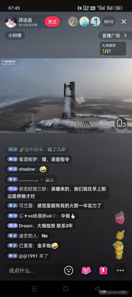 DeepSeek在教育领域的应用确实颠覆了传统模式，南京鼓楼区用AI生成教案框架