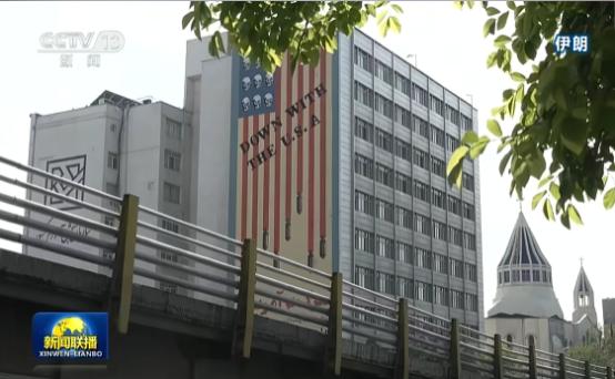 伊朗媒体27日正式报道，伊朗已经通过斡旋方向美国提出了一项谈判框架。这份框架不