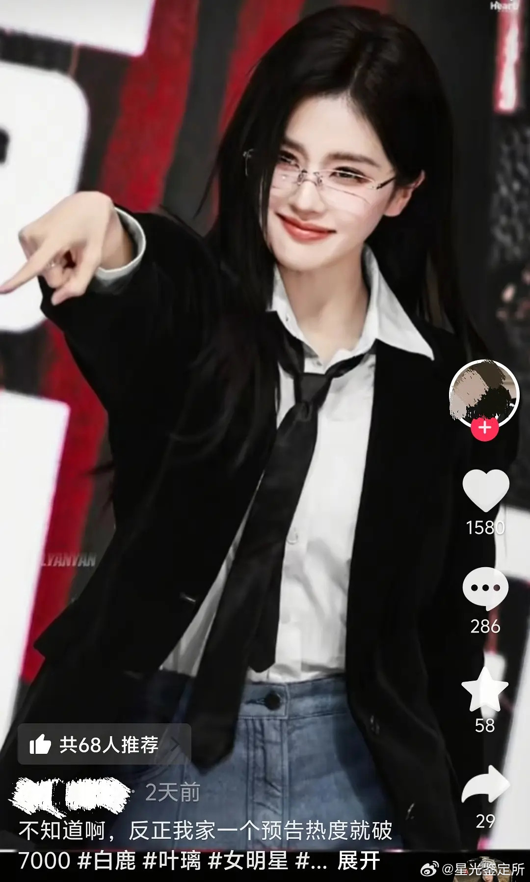 白鹿粉丝为什么一直在🫘嘲月0啊？