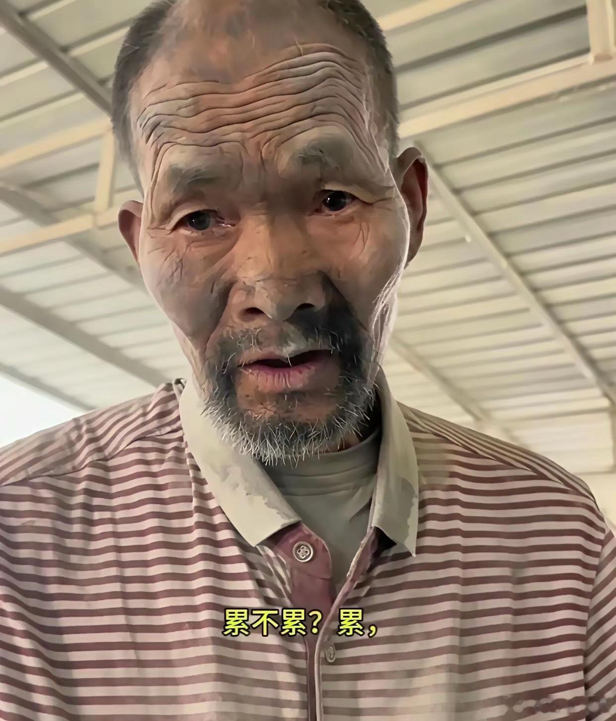 整整20年啊！那个在保定水泥厂徒手搬砖的平山老人，终于回家了！😭6月9日，DN