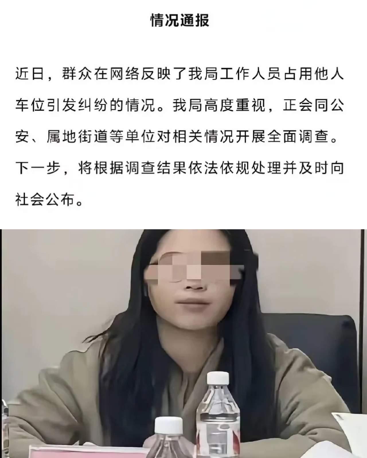 当领导时占下属的便宜占习惯了，就把这习惯顺其自然地用到社会上了，但可惜社会人士不