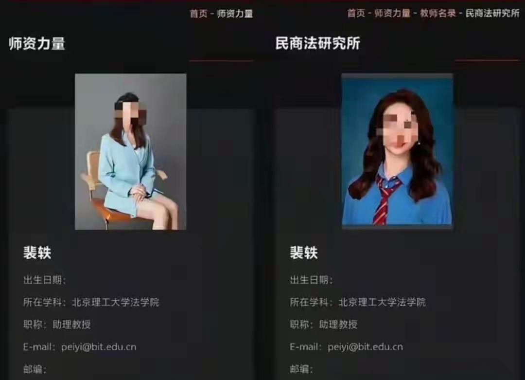 裴轶事件带来的灵魂拷问：海归特殊招聘通道，还有必要保留吗？裴轶引发的这场舆论