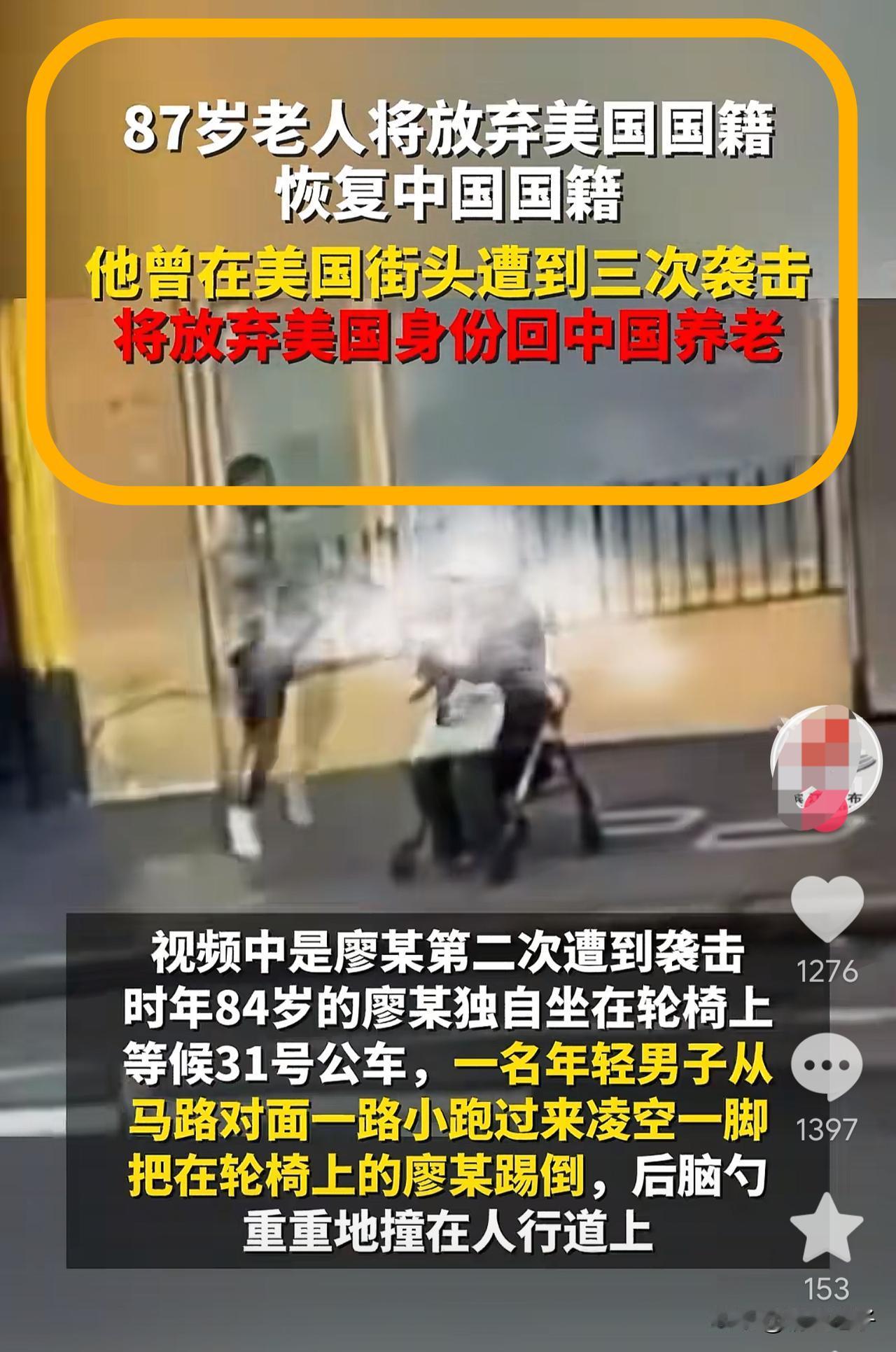 现在有些外籍华人，居然吐槽恢复中国籍很难[？？？]！其实这话也没说错，咱们