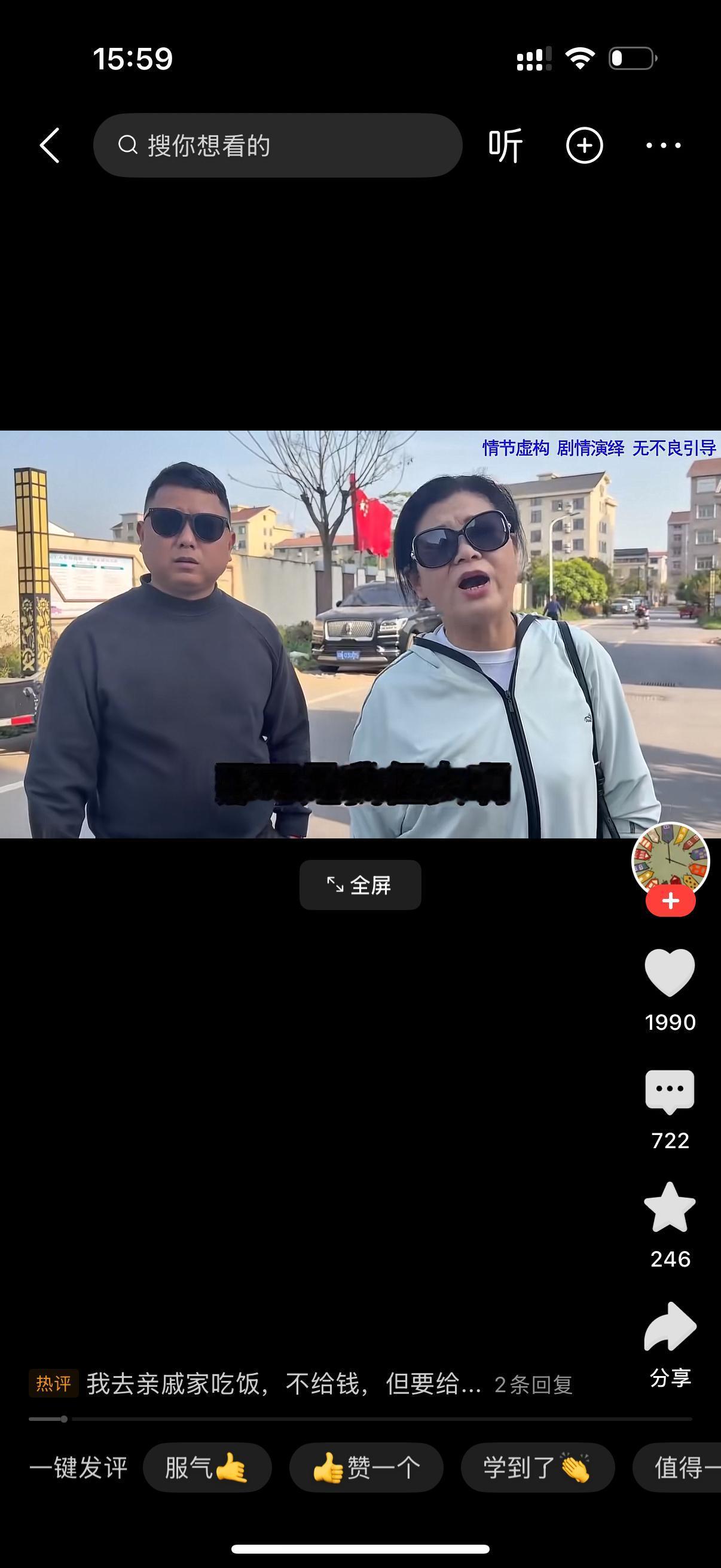母子俩吃完饭就走。服务员叫住他们，你们还没付钱呢。女人说，我付什么钱？你不认识我