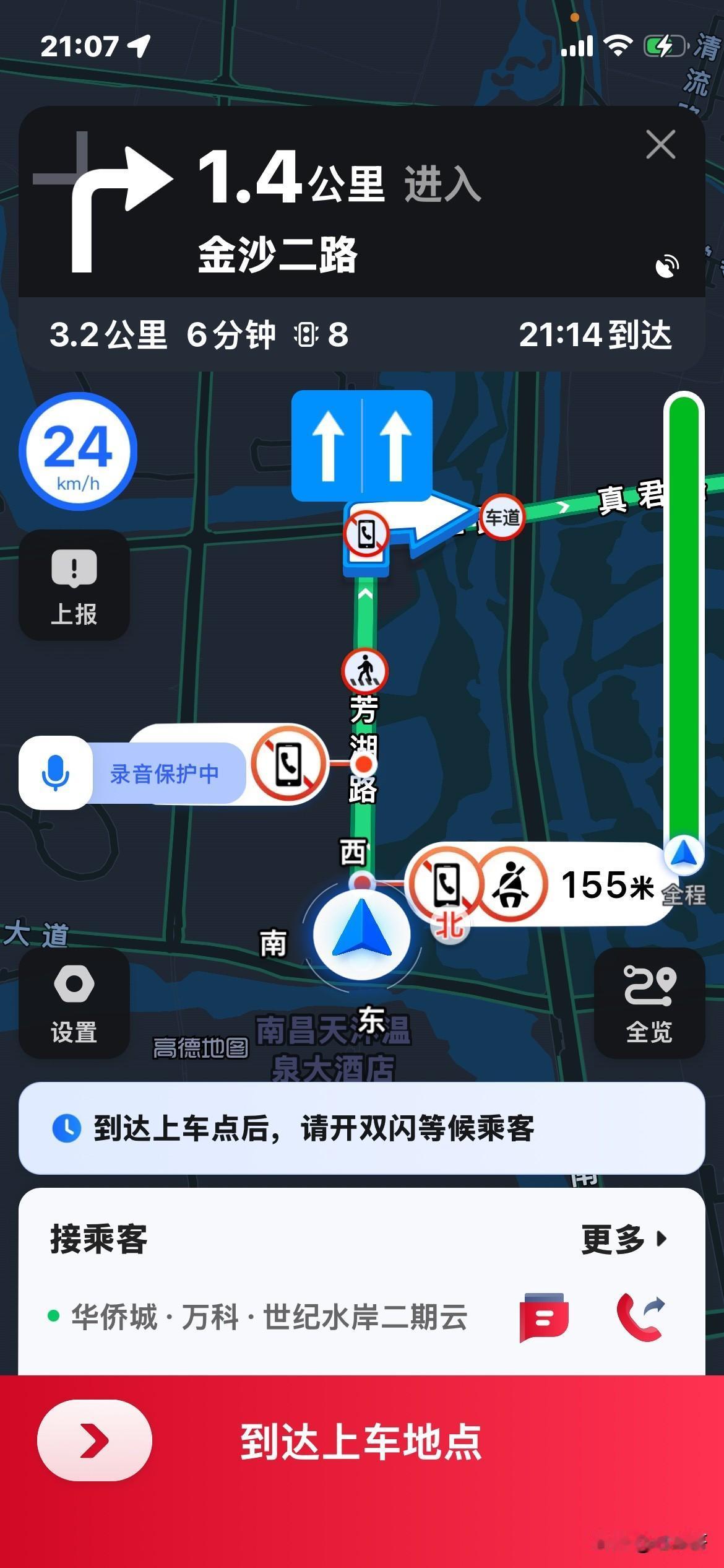 这些垃圾平台，你们的良心都让🐶吃了吗？每个单都要这样派，全是3公里接人送4公里