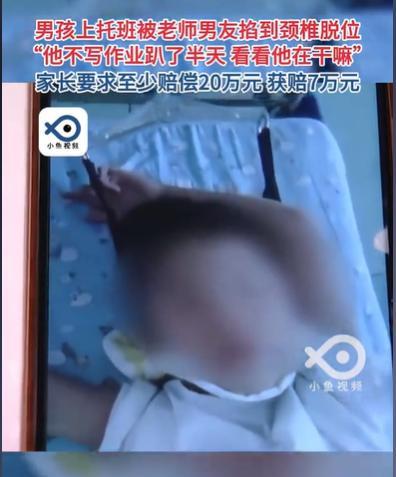 浙江海宁，三年级男孩上晚午托班，不写作业，老师的男朋友就过来掐他脖子，他竟躺在地