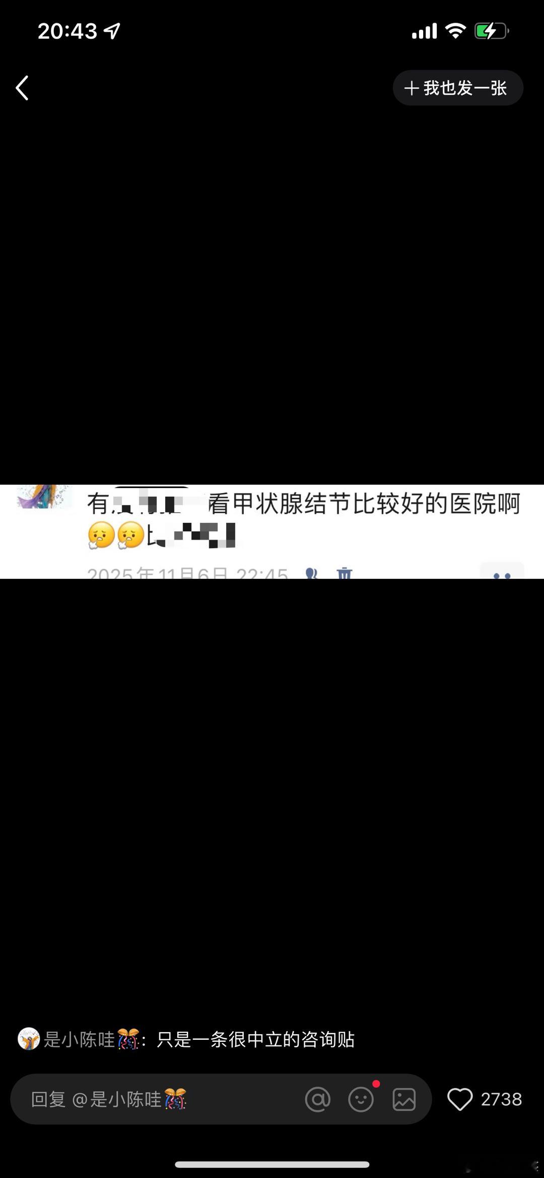 因为朋友圈问了一句，妈妈觉得我让他丢脸了！！！