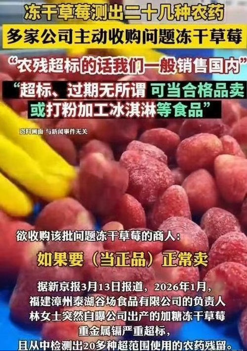 每年315晚会从来都不是一份完整的质量榜单，更没有所谓的“红名单”，它只是一场集