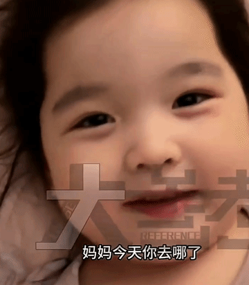 “妈妈，你得有自己的生活啊”河北的一女子自从女儿上学后，不用带她，都是一个人