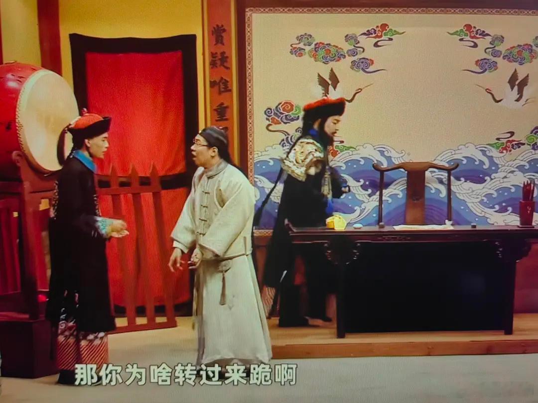 这个怎么没有喜人说自己又右边脸好看的大rs,这个人还演的是贪官喜人乱成一锅粥