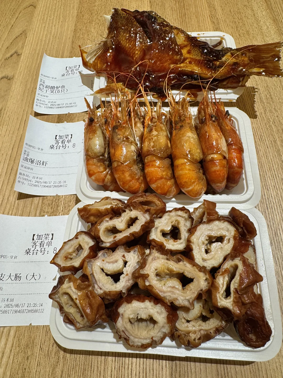西湖边极品三件套！！！震撼美味！！！