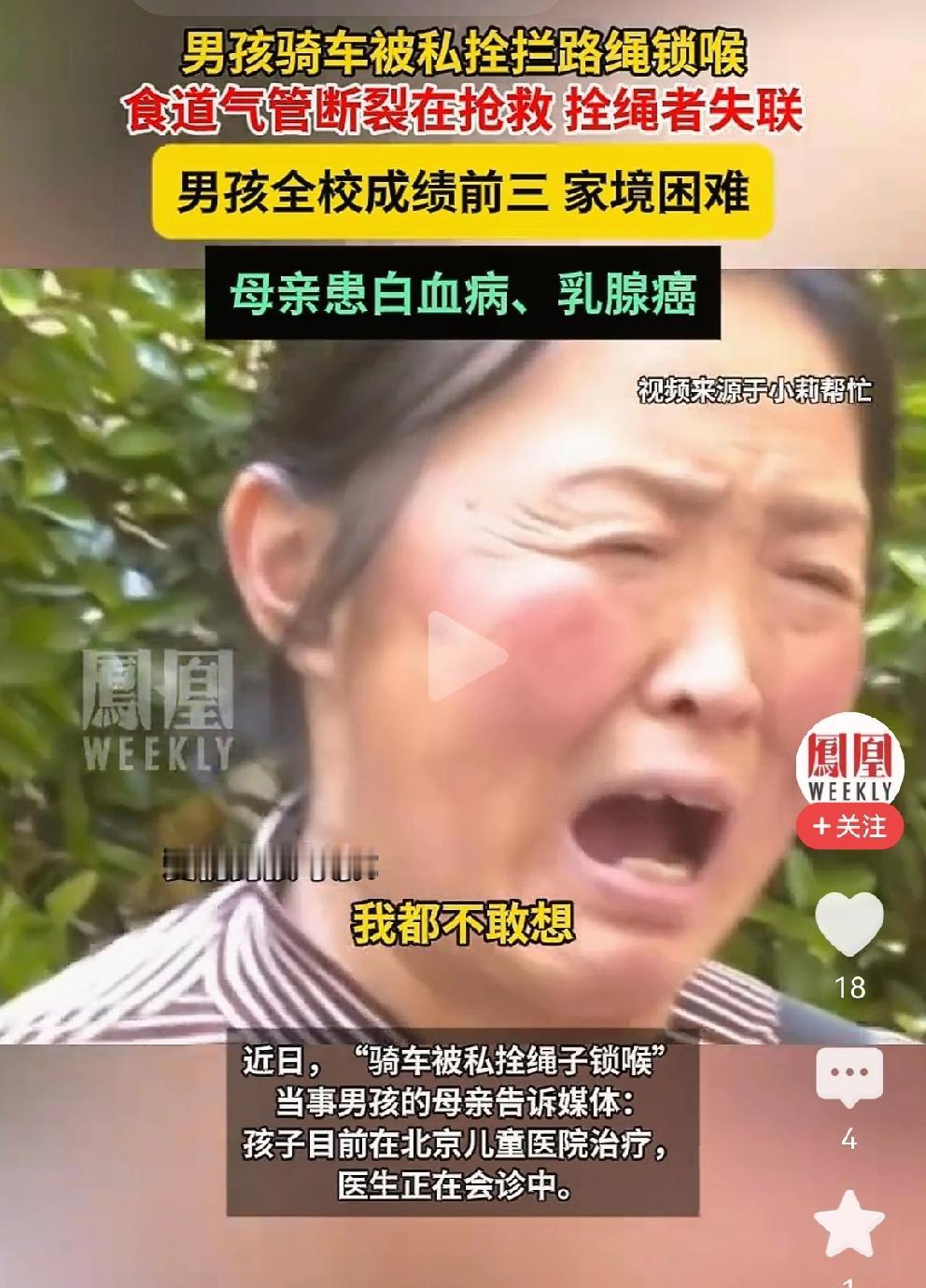 可怜的孩子，家里太难了。妈妈罹患白血病乳腺癌，一家人靠低保过活。为给妈妈治病，