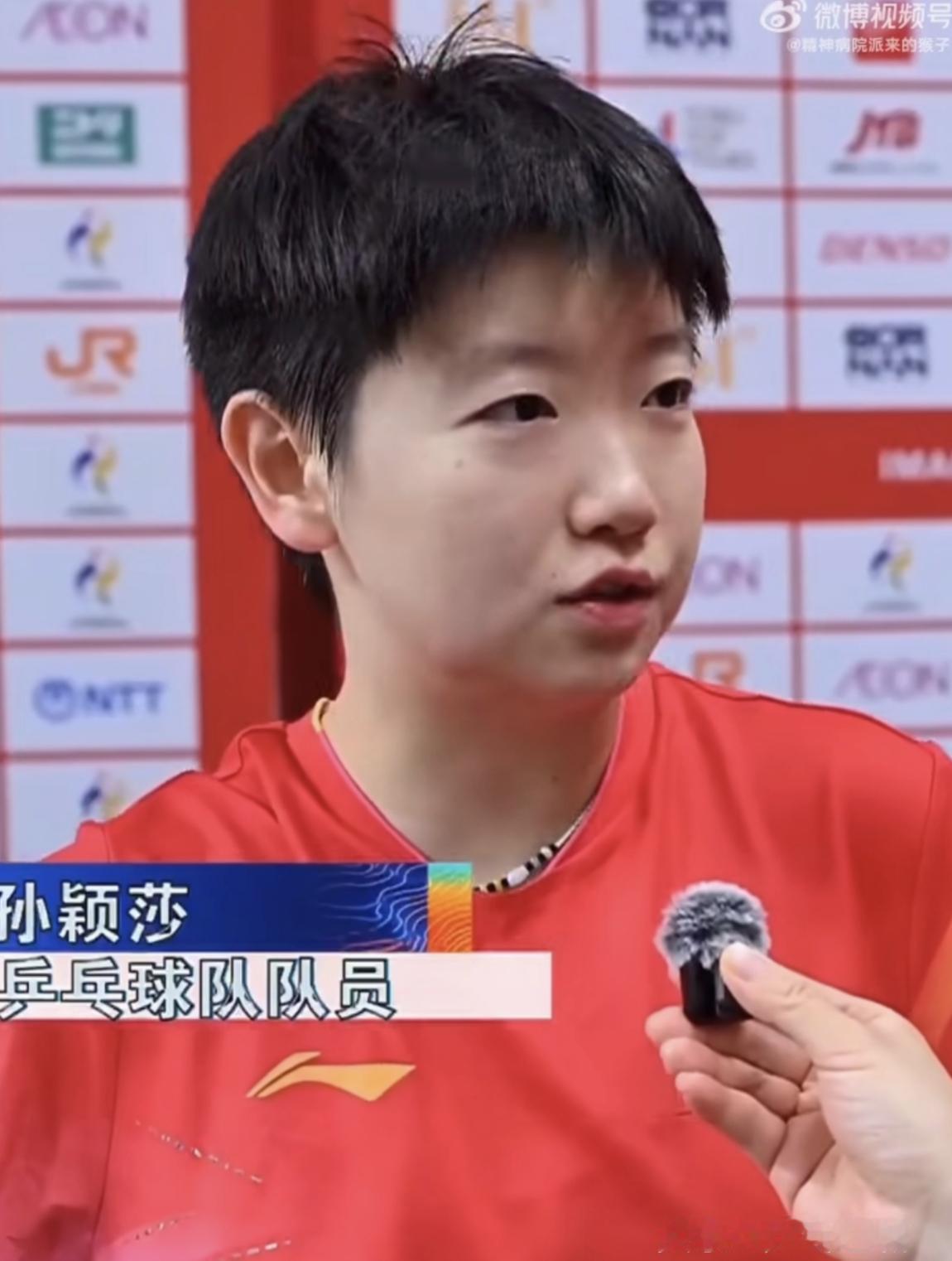 央视《亚运之约》中国乒乓球队：面向洛杉矶孙颖莎cut🏓孙颖莎：虽然说输了，