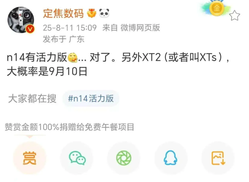 华为又有一个好消息，Nova14活力版有戏了，麒麟8000A也很厉害，1999性