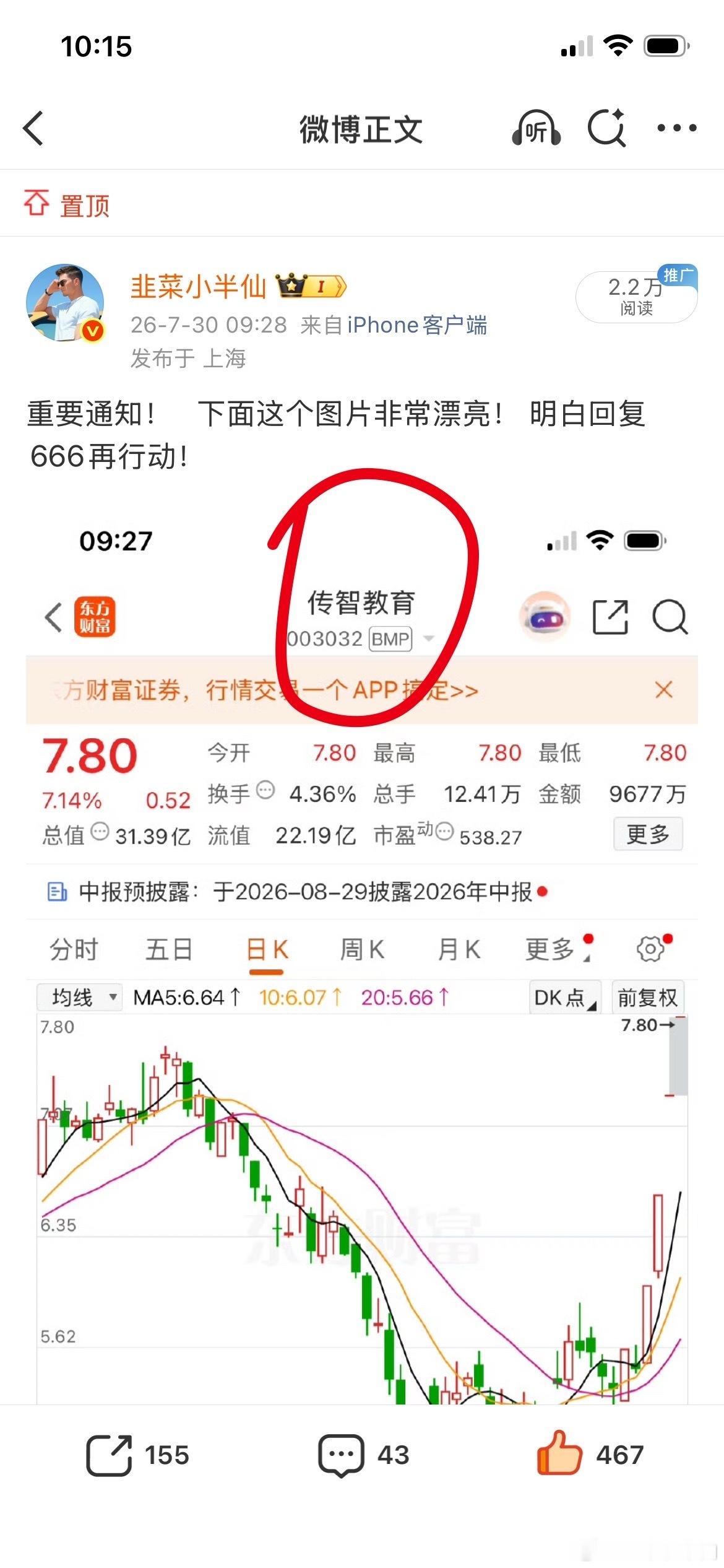 随便选5个，拿够10年以上，绝不后悔。1、中国石油；2、中国海油；3、工商银行；