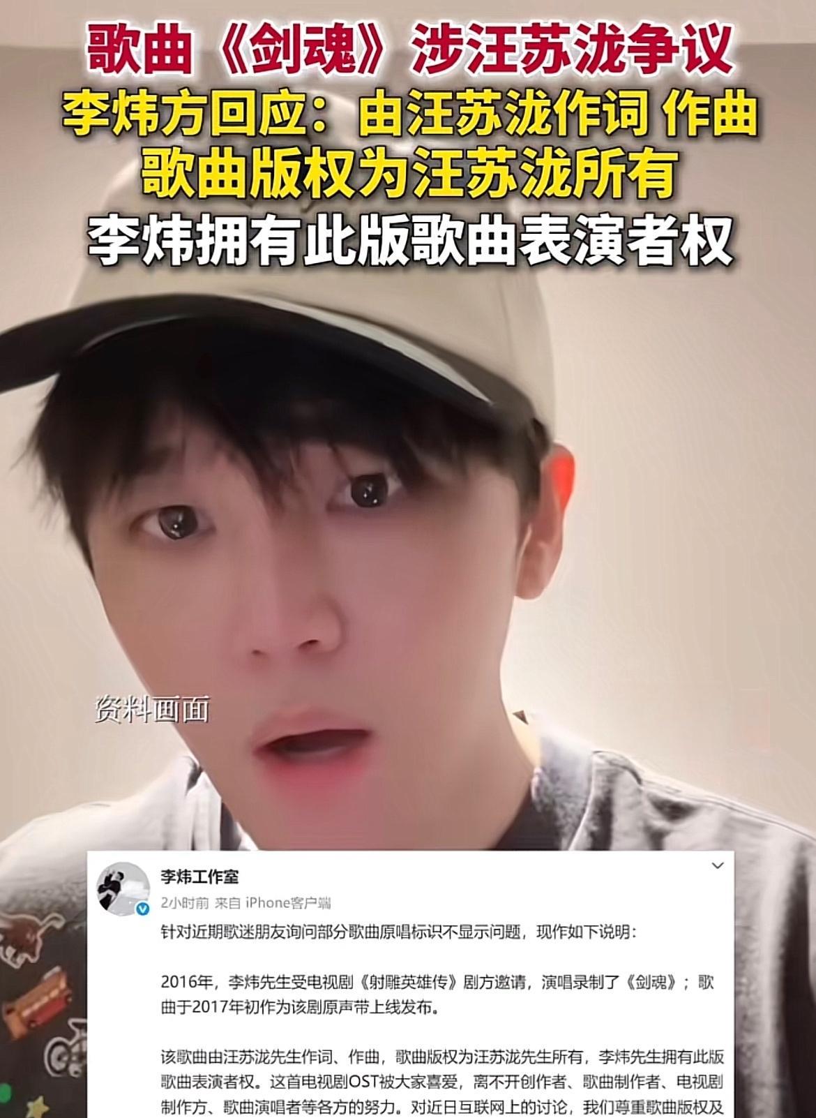 真的对比之后高下立现！如果张碧晨能像李炜这样发声明，哪还会有这些纷纷扰扰？