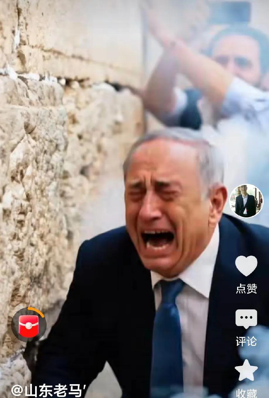 曝！内塔尼亚胡哭墙“痛哭”求宽容！只要你犯罪，上天饶过谁！美国轰炸伊朗核设施