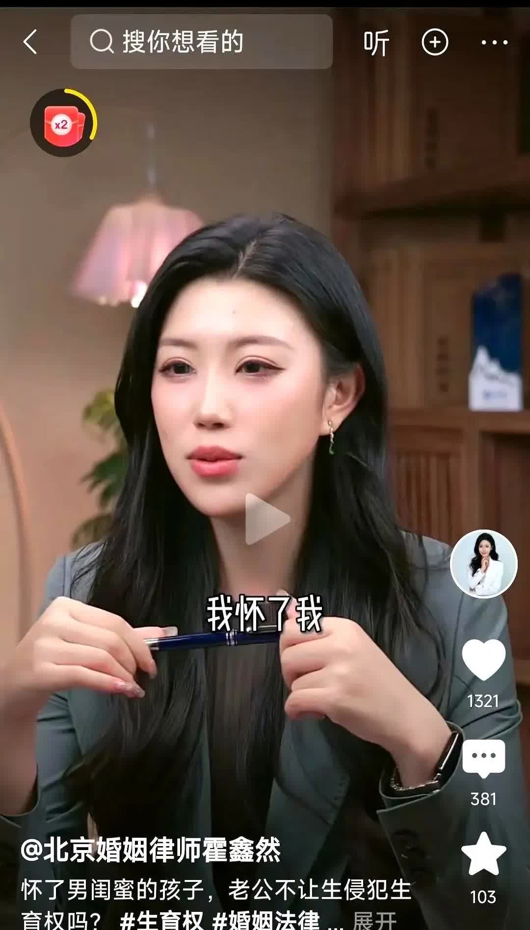 我勒个去，今天算是活久见。一个女的，怀了她“男闺蜜”的孩子，然后一脸无辜