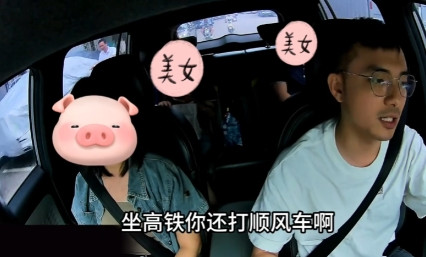 “太奇葩了！”6月15日，广东女子坐顺风车去高铁站，她估算时间正好，不料司机却晚