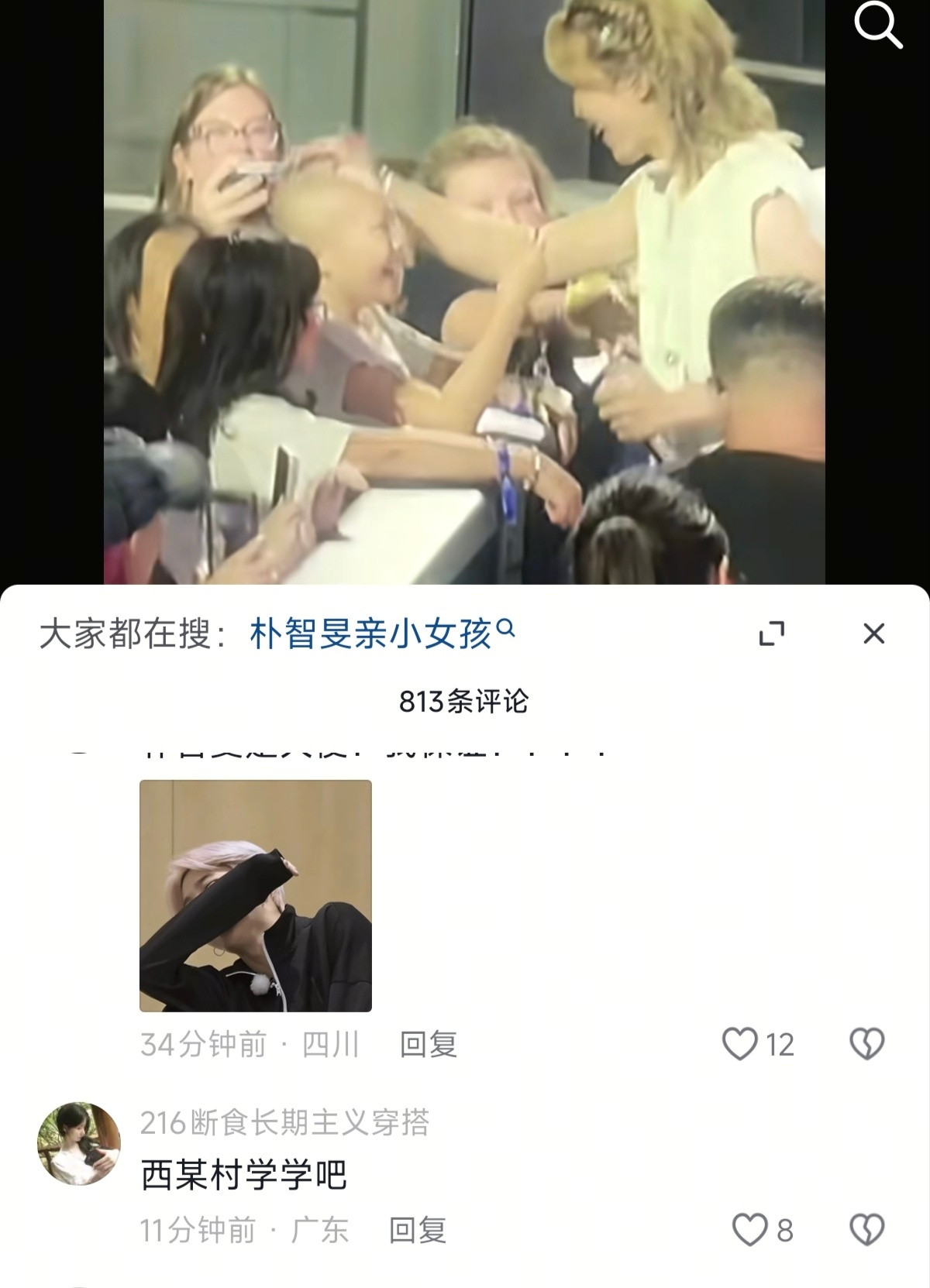 卧槽阿米们别给我笑死