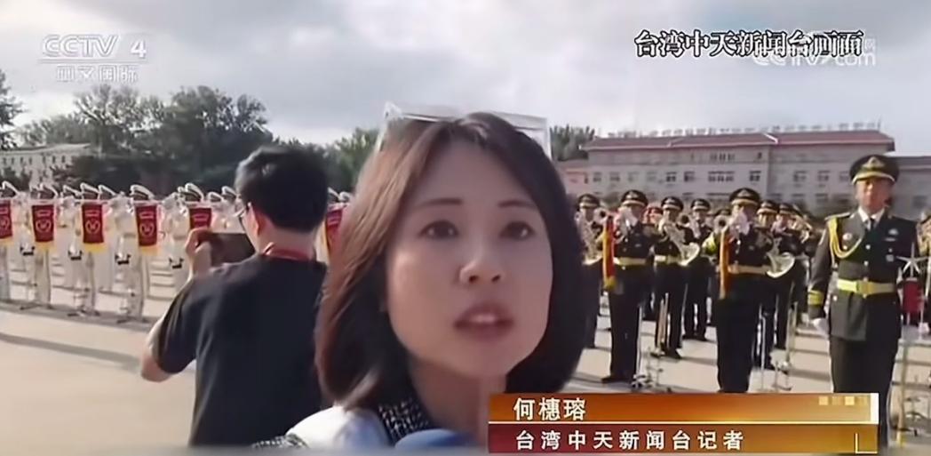 最高规格的认可！！！中天小姐姐何穗瑢又火“出圈”了直接登央视屏幕太顶了！