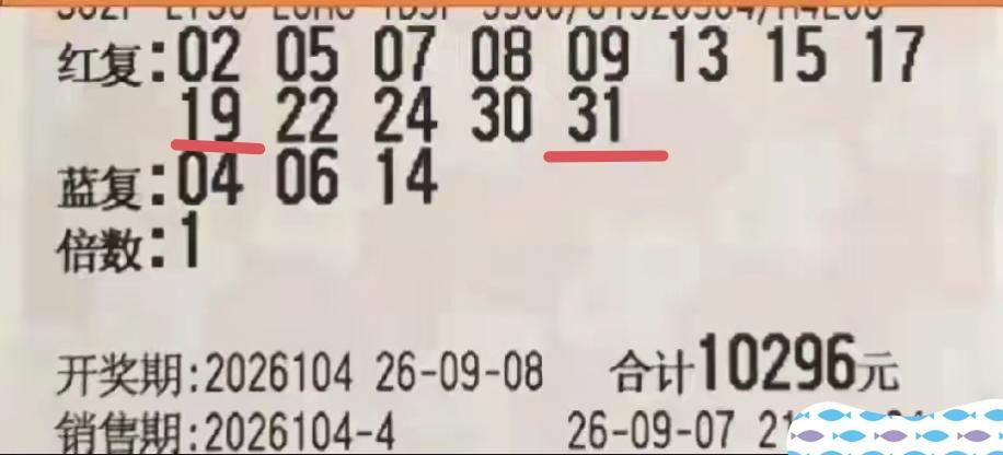 在彩票赛道，顶级万元票时常出现，但结局与两元基础票没有什么区别，再一次证明，个人