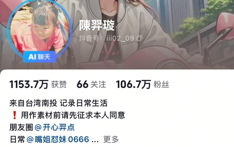 女孩义愤填膺地说：你跪久了忘记怎么站起来了吗？你喜欢日本喜欢美国，我让你滚了吗？