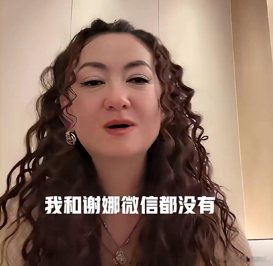 者来女：“我很意外谢娜会为了我哭，因为我和她只是在工作的时候有过一面之缘，我们连