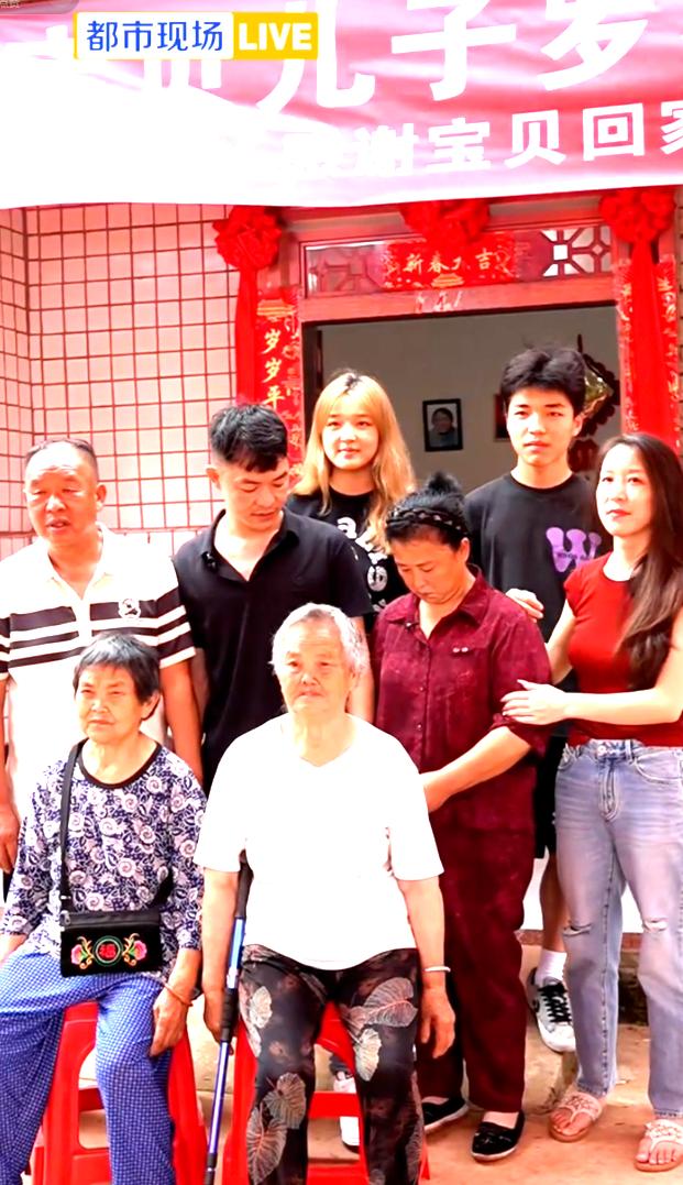 “不是不愿叫妈，而是太久没有喊过妈妈了”！看到又一个寻亲33年家庭团圆，为寻