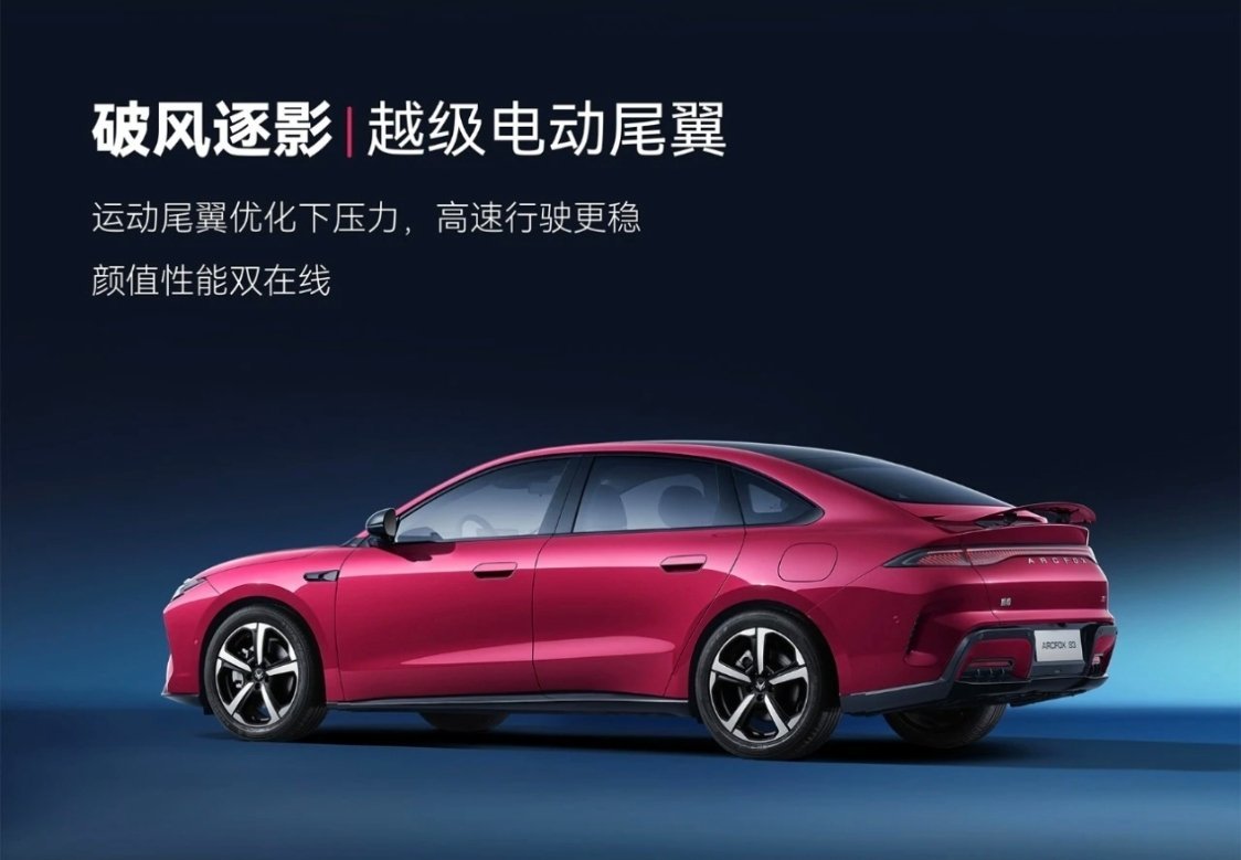 北汽极狐s3申报图曝光极狐S3外观造型蛮帅的，运动感十足，支持换电。