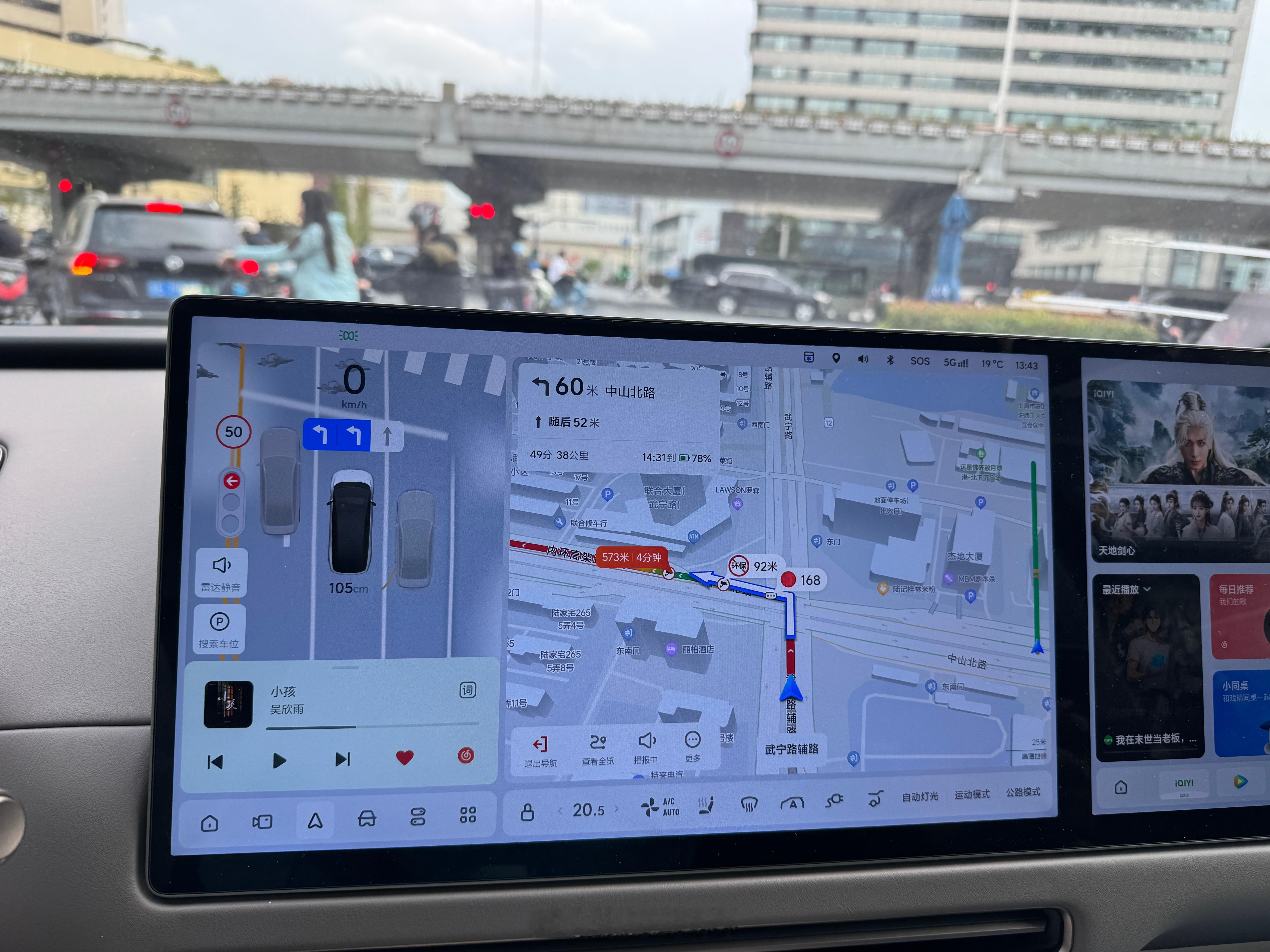 上海的这个交通，把我搞迷糊了。武宁路辅路转内环高架的这个路口，左转有两个车道。左