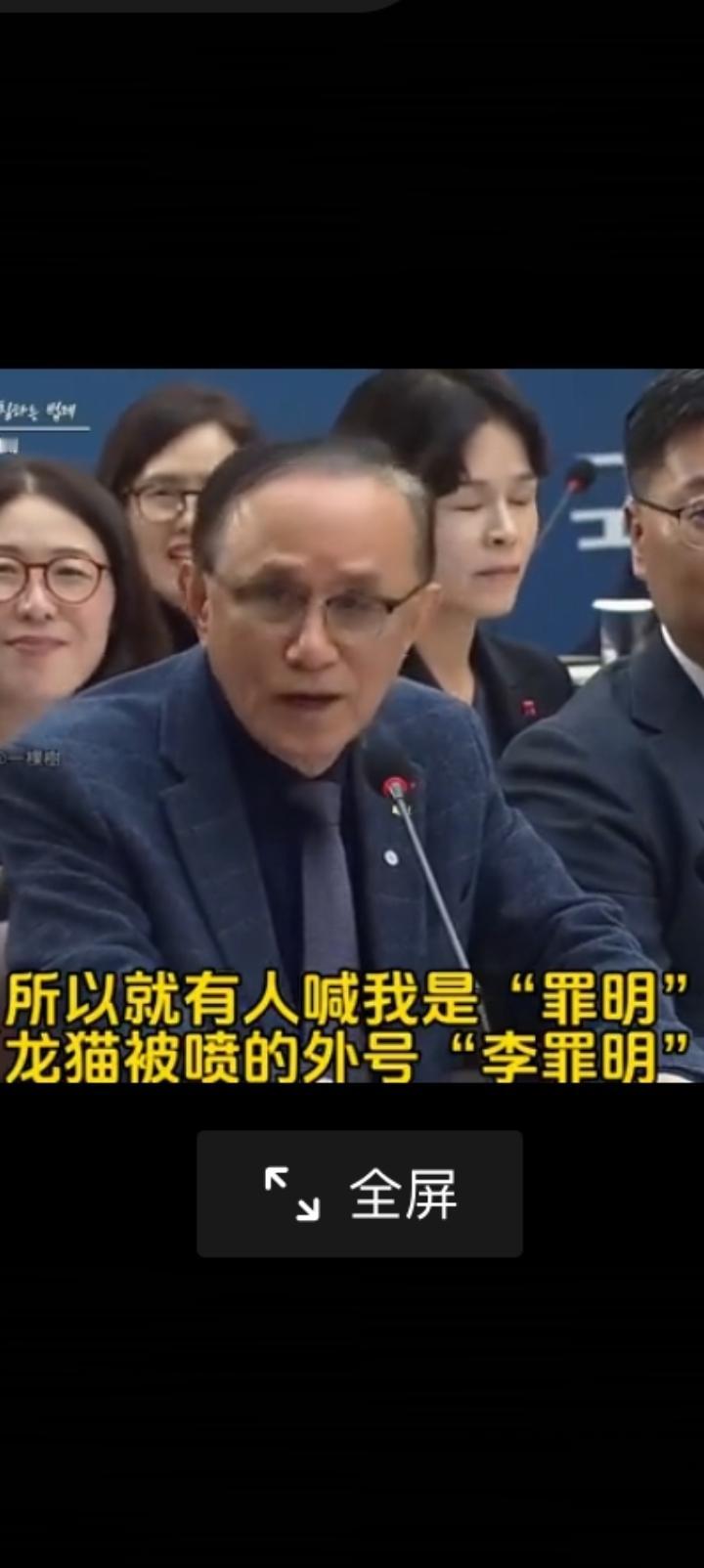 韩国真有可能恢复汉字，李在明说很多国民叫错我的名字。韩语里的在和罪分不清，许多