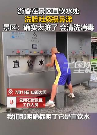 山西大同，云冈石窟。千年的佛像垂目静观，一地的污秽猝然闯入。今年一月，一个光头老