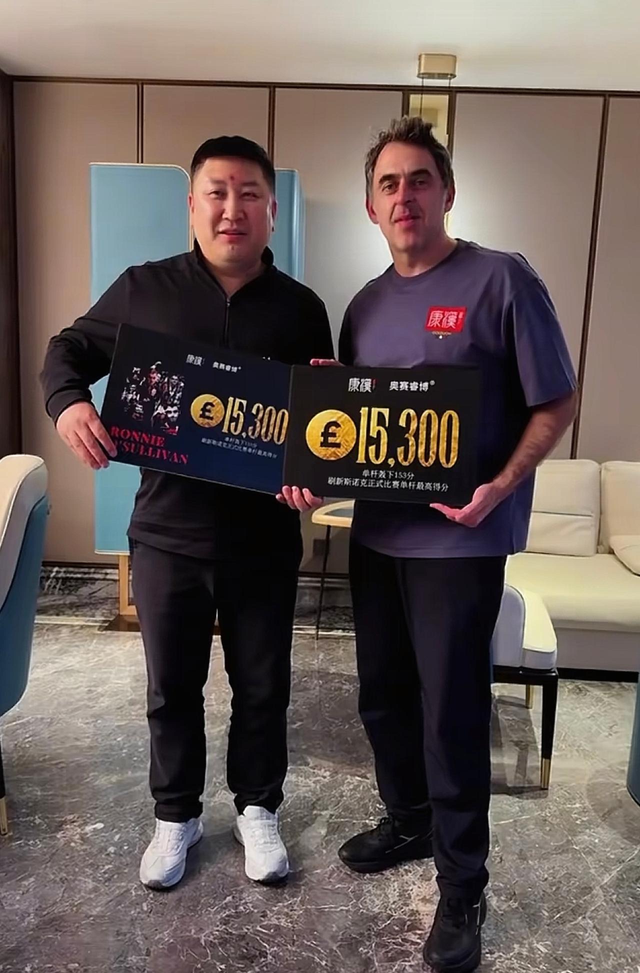 玉山公开赛，奥沙利文打出震撼153，力压打出147满分杆的塔猜亚，获得单杆最高奖