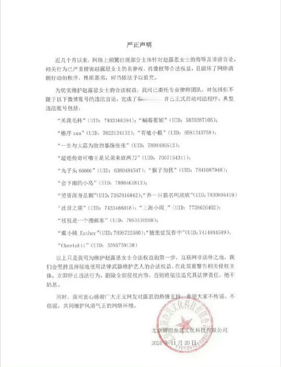 关我毛柿被告了，她是谁家yxh