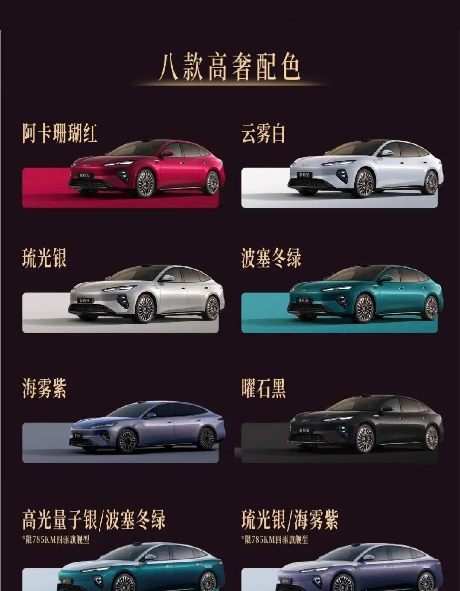 意外吗？日本，6月比亚迪卖了364辆英国，6月比亚迪卖了2999辆韩国，6