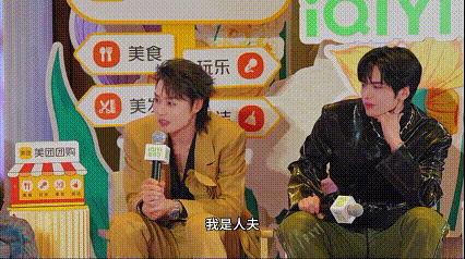 柯淳我是人夫不能撒娇赵柯淳这波“人夫宣言”我给满分！发布会被要求撒娇，他