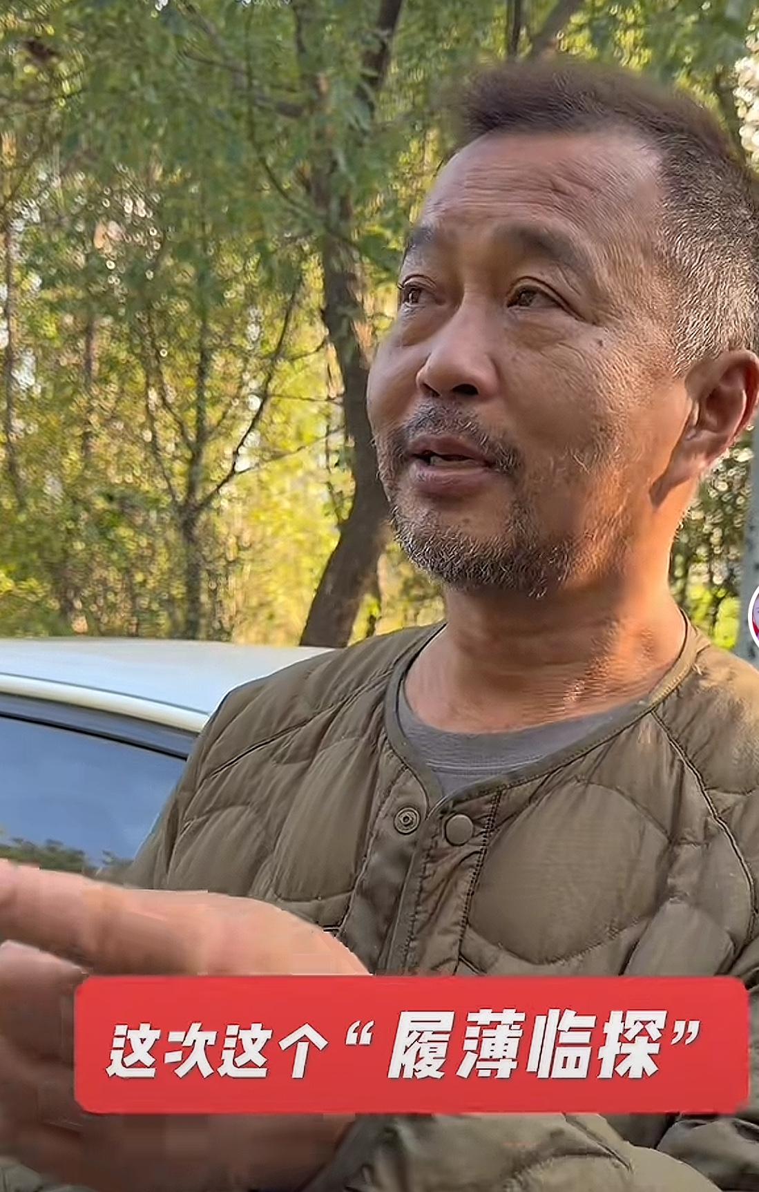 沈巍说这次“履薄临探”事件不知道要到什么时候结束了，有人把这个人写的文字原稿找出