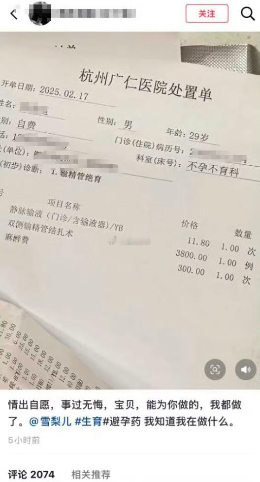 逆天，感觉是两个神经病