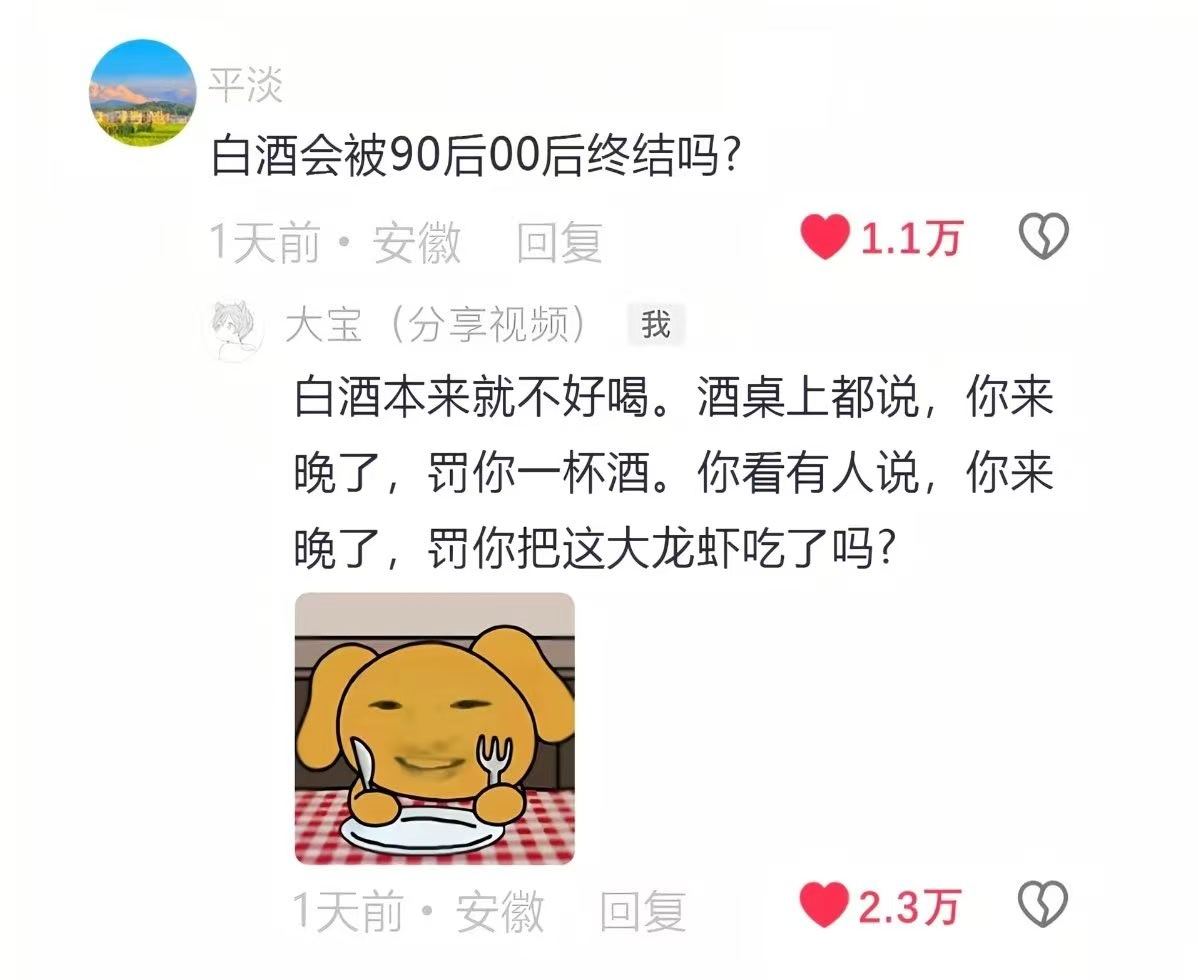 如果有可能，还是劝兄弟们少喝一点酒。酒精这个东西，非常破坏血管。对肠胃也不大好。