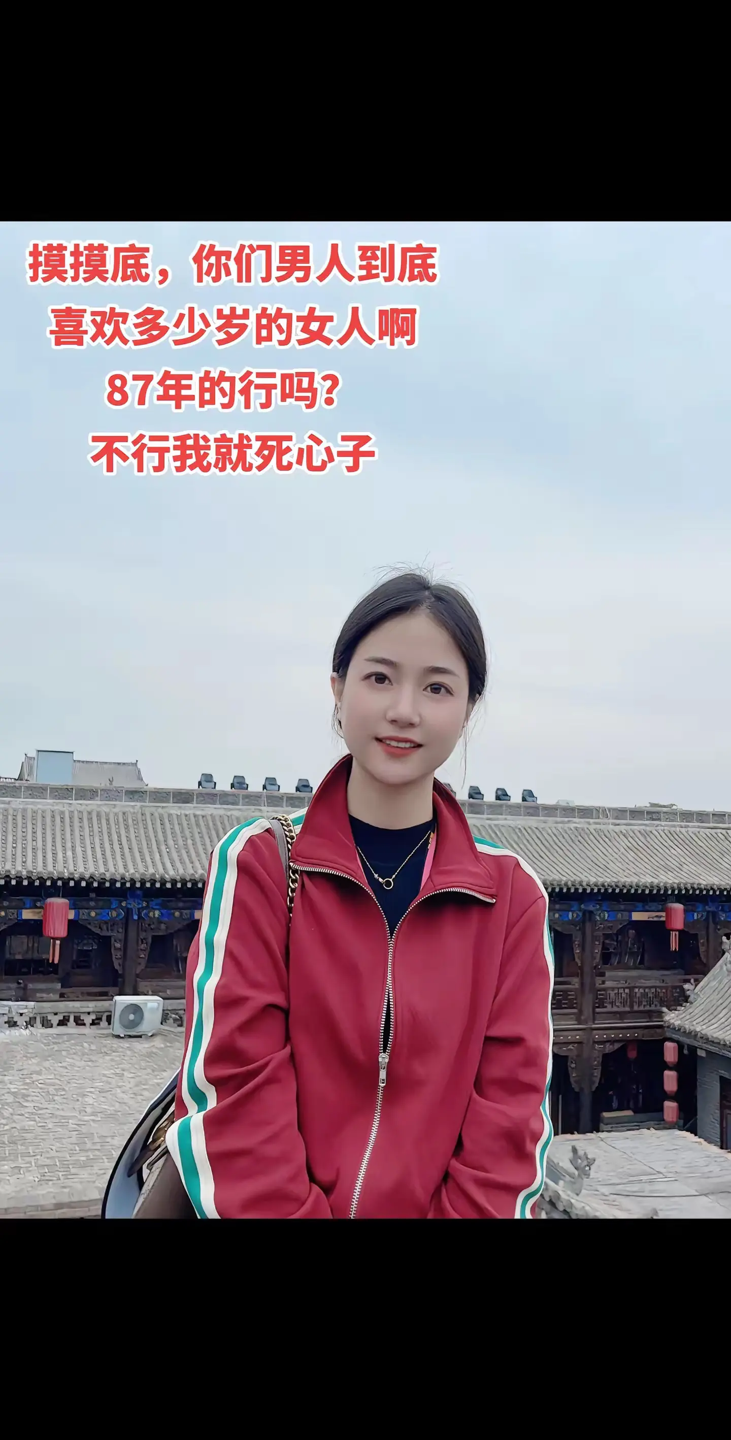 二创激励计划 87年的兔子