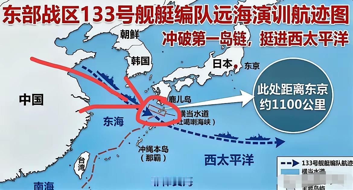 困了有人送枕头，我军舰艇穿越横当水道，这才是真正的航行自由！4月19日