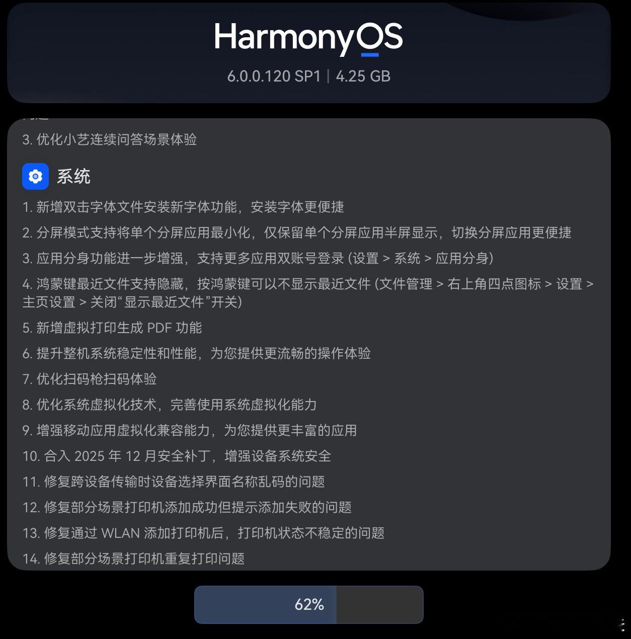 鸿蒙电脑要支持卓易通了吗